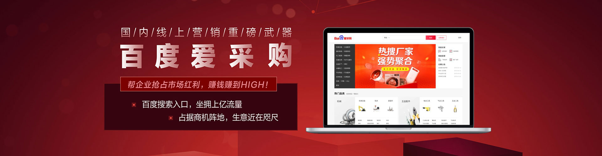 乐陵信息流开户