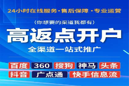 电影宣传中SEM优化师的角色与作用——一则电影营销成功案例