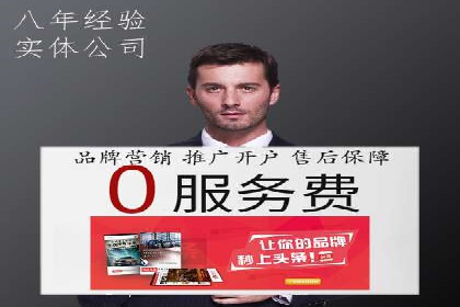 知乎信息流广告投放效果评估报告