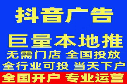 竞价端口开户在移动广告中的应用